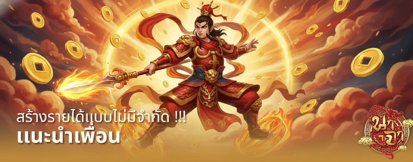 naja888 โปรโมชั่นแนะนำเพื่อน