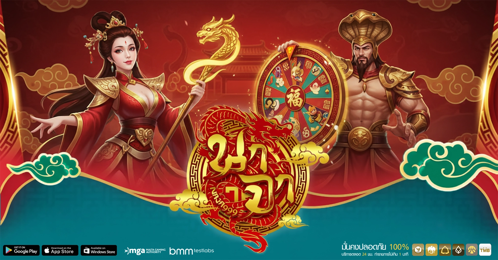 naja888 ทางเข้า